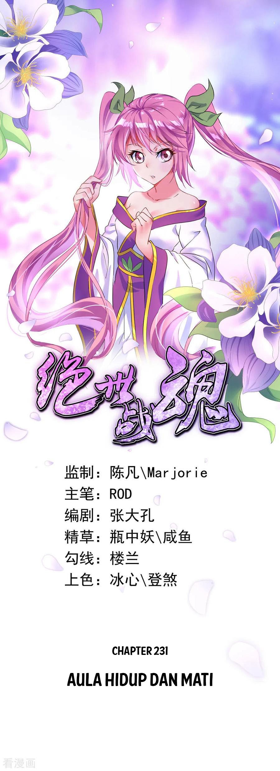 Peerless Soul Chapter 231 Bahasa Indonesia